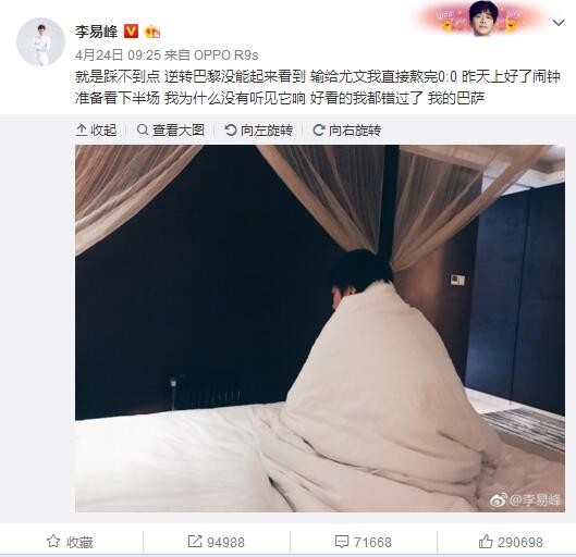 在我看来，贝拉尔迪是个遵守规则的人。